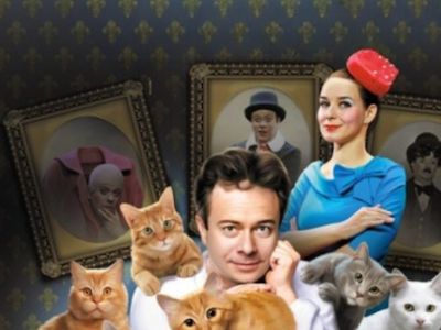 Я Клоун или Котостройка. При участии Юрия Куклачева