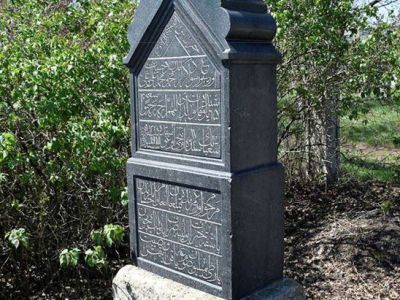 Могила купца 1 гильдии, известного татарского мецената и просветителя Махмуда Мухаммед-Галиевича Хусаинова (1845-1910)