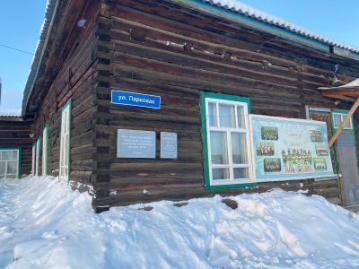 Модутская сельская библиотека-филиал № 11