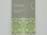 Саше Сандал