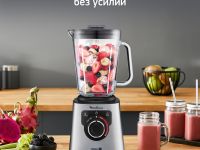 Стационарный блендер Moulinex PerfectMix+, LM871D10