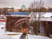 Санкт-Петербургский Молодежный театр на Фонтанке