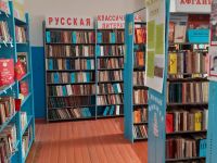 Головинщенская сельская библиотека