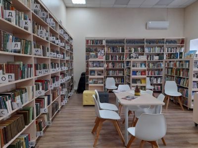 Библиотека № 260 г. Москвы