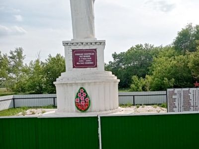 Памятник воинам-односельчанам, погибшим в годы Великой Отечественной войны (1941-1945 гг.)