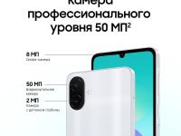 Смартфон Samsung Galaxy A08 4+64 ГБ серебристый