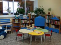 Агиришская библиотека