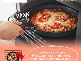 Набор посуды со съемной ручкой Tefal Ingenio Daily Chef Black 4 предмета 18/22/26 см L7629453