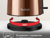 Электрический чайник Tefal Bouilloire KI583C10