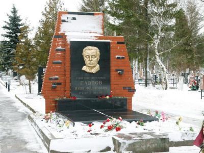 Могила Героя Советского Союза легендарного защитника Сталинграда Я.Ф.Павлова