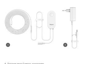 Умная светодиодная лента Яндекс Matter YNDX-00544 3 м Белая