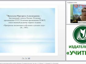 Практический комментарий по организации работы в рамках программы “От рождения до школы” под ред. Н. Е. Вераксы, Т. С. Комаровой, М. А. Васильевой