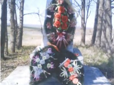 Братская могила советских воинов