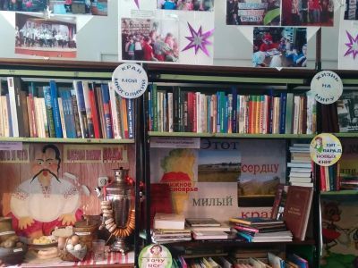 Межовская сельская библиотека – филиал № 3