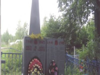 Братская могила воинов, погибших в 1943 г.