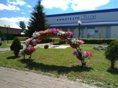 Кинотеатр «Кама»