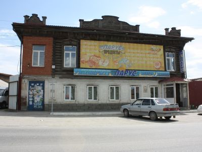 Бывший особняк Филиппова, в котором была создана 1-я Миасская ячейка РСДРП(б)