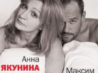 Там же, тогда же
