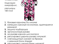 Комбинезон текстильный с полиуретановым покрытием для девочек