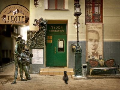 Проект «Булгаковский мир»