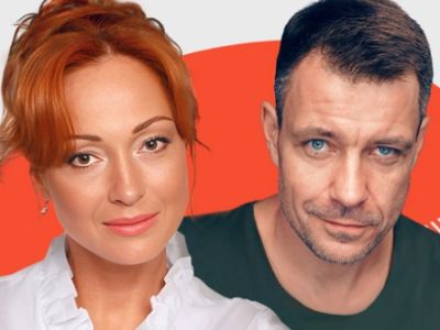 Однажды вечером