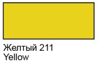Контур по стеклу и керамике "Decola" 18 мл Желтый