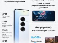 Смартфон Samsung
