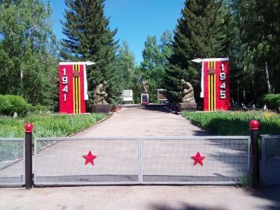 Мемориальный комплекс воинам - землякам, павшим в годы Великой Отечественной войны (1941-1945 гг.)