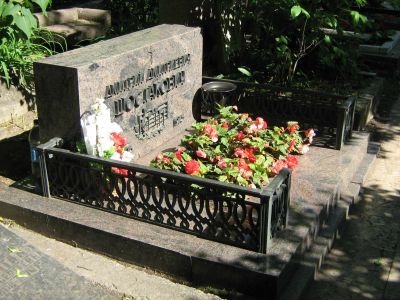 Могила Шостаковича Дмитрия Дмитриевича (1906-1975), композитора