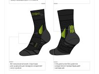 Носки Run All year Black/Lime