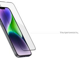 Стекло защитное uBear