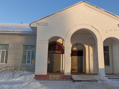 Центр традиционного танца «Карусель»