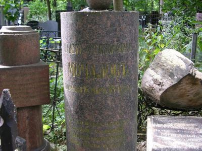 Могила Мочалова Павла Степановича (1800-1848)