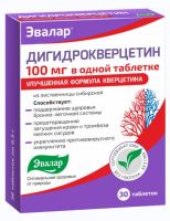 Дигидрокверцетин таб. 100мг №30
