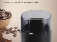 Кофемолка Polaris PCG 1317