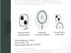 Чехол-накладка VLP