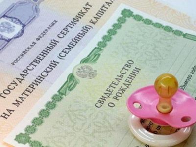 Материнским капиталом можно оплатить образовательные услуги от ИП