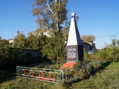 Братская могила погибших партизан