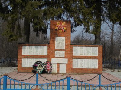 Братская могила 46 советских воинов, погибших в 1943 году в боях с немецко-фашистскими захватчиками