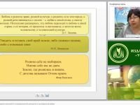 Методическое сопровождение поисковой и исследовательской деятельности, краеведческой работы