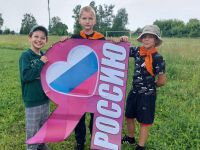 Рышковская сельская библиотека