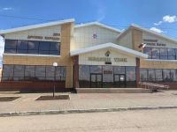 Культурный центр Азнакаевского муниципального района