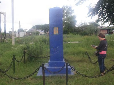 Братская могила партизан, погибших за власть Советов