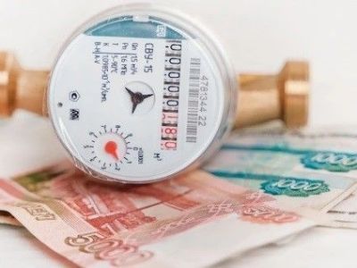 Государственным комитетом по ценовой политике РС(Я) пересмотрены тарифы на коммунальные услуги