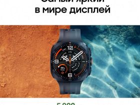 Смарт-часы Samsung Galaxy Watch Ultra2 LTE 47 мм Черный Титан