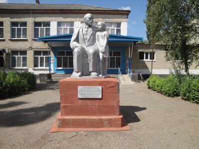 Памятник В.И.Ленину