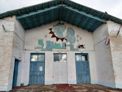 Преполовенский сельский дом культуры