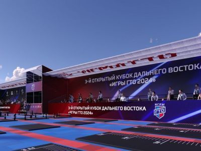 «Игры ГТО» проведут в павильоне Минспорта России на выставке «Улица Дальнего Востока»