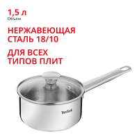 Ковш с крышкой Cook Eat B9212274