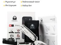 Мультитул Roxon Storm S801S